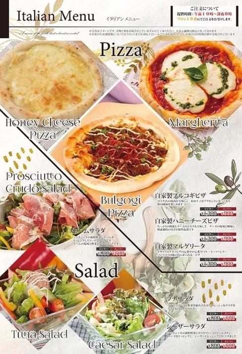 情趣飯店 Lala Minato - Adult Only 名古屋